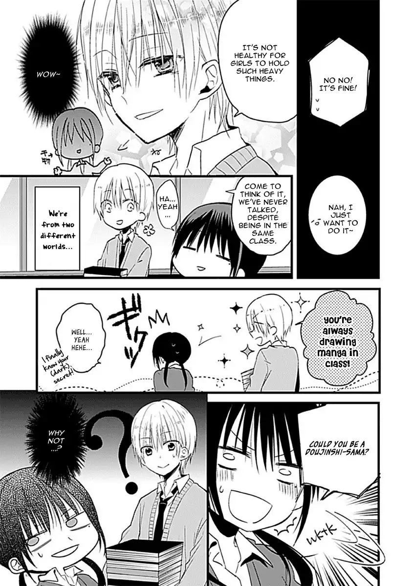 Kaichou-kun no Shimobe Chapter 1 8